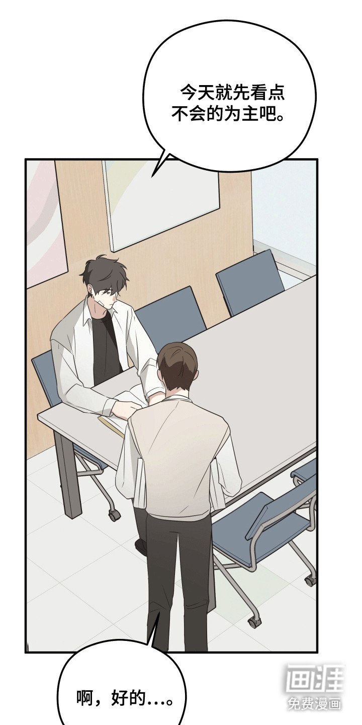 第14章：补习