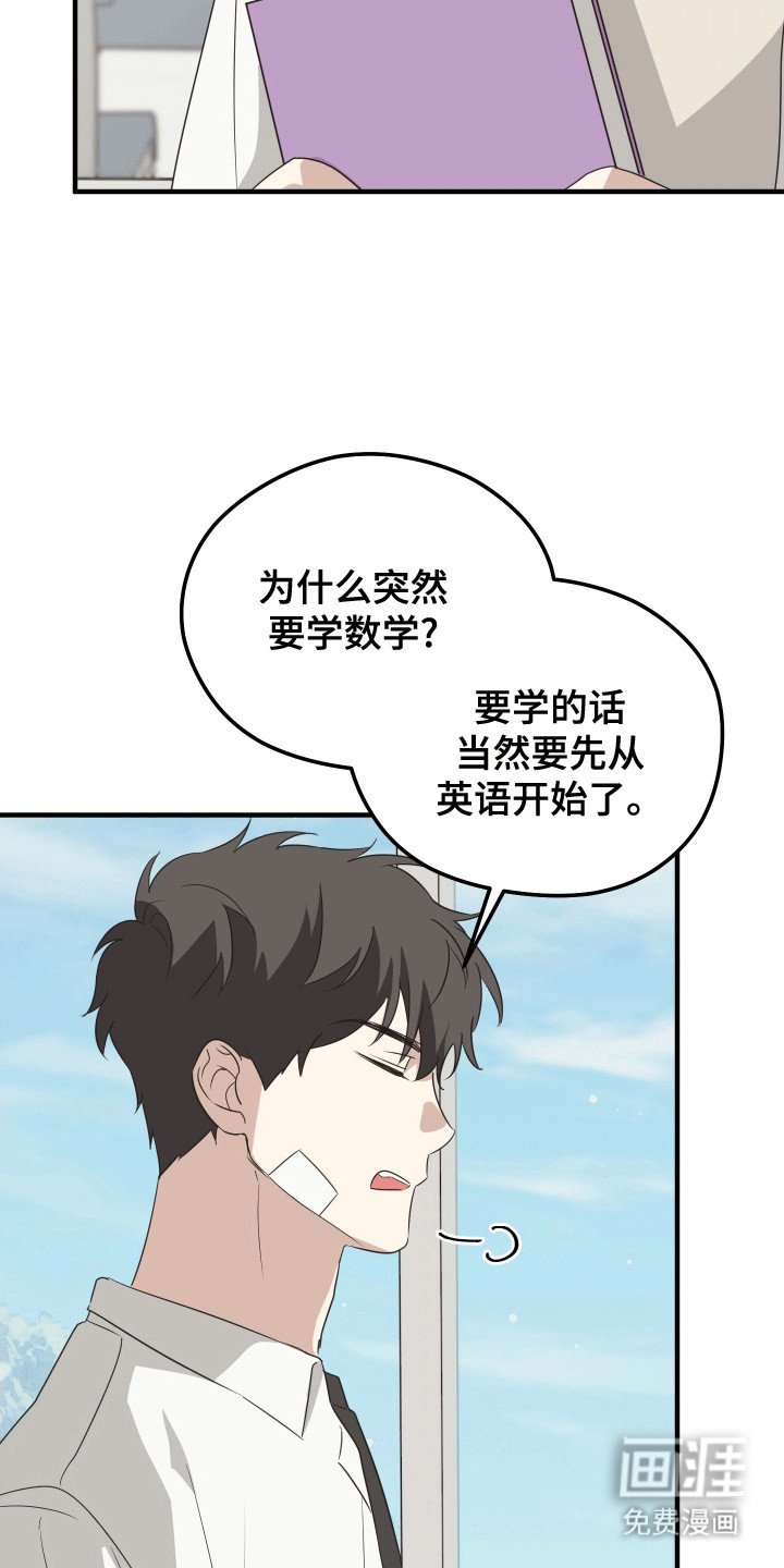 第14章：补习