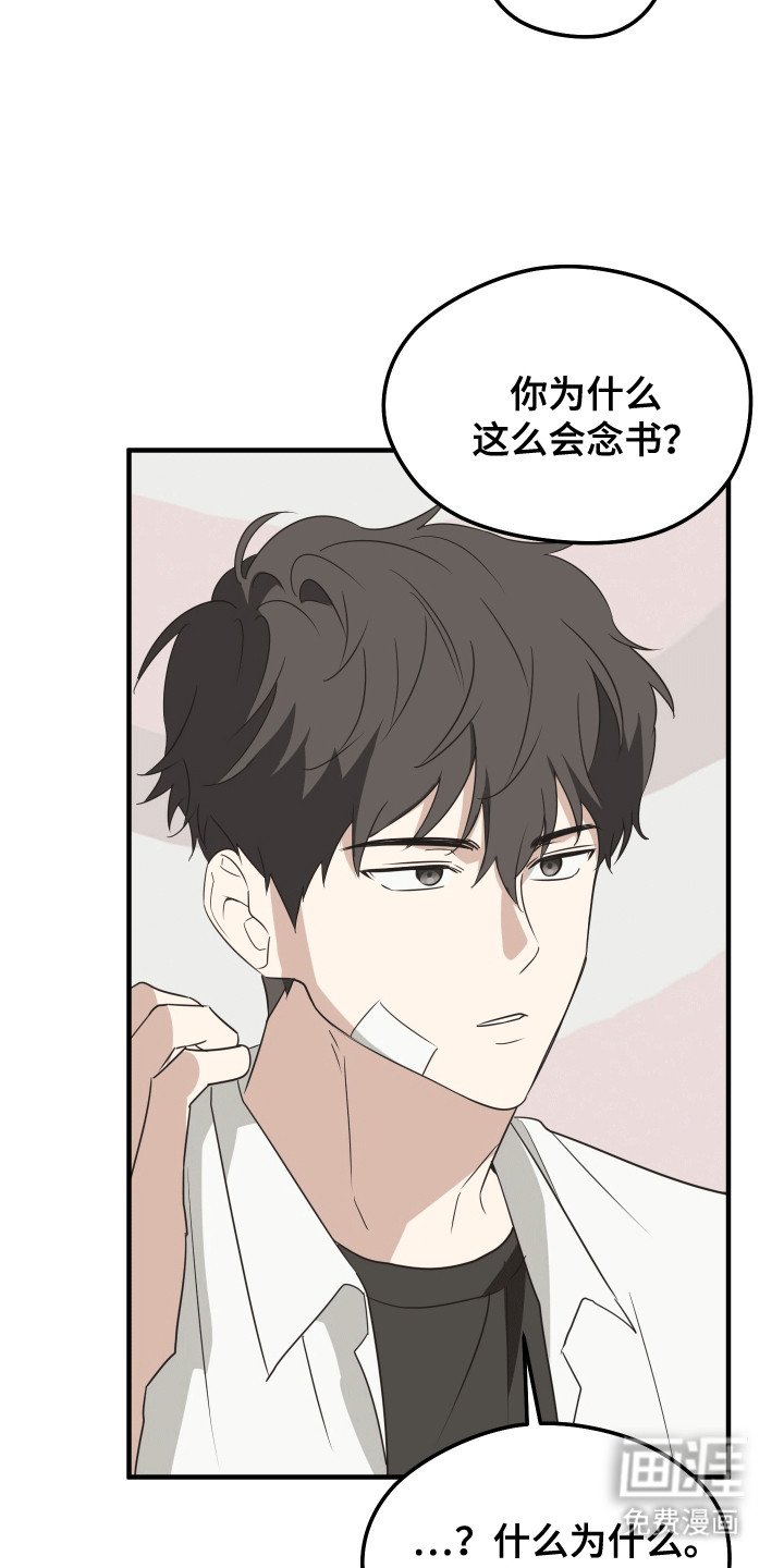 第14章：补习