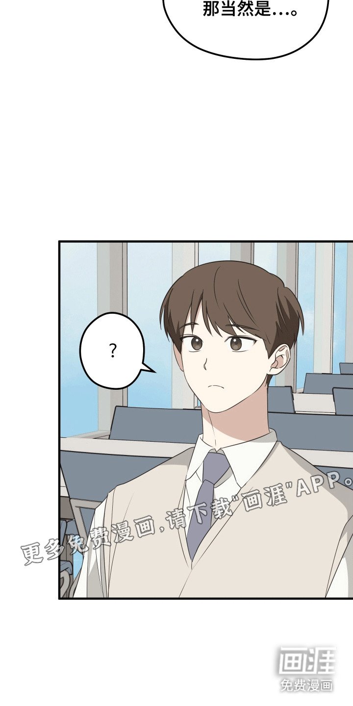 第14章：补习