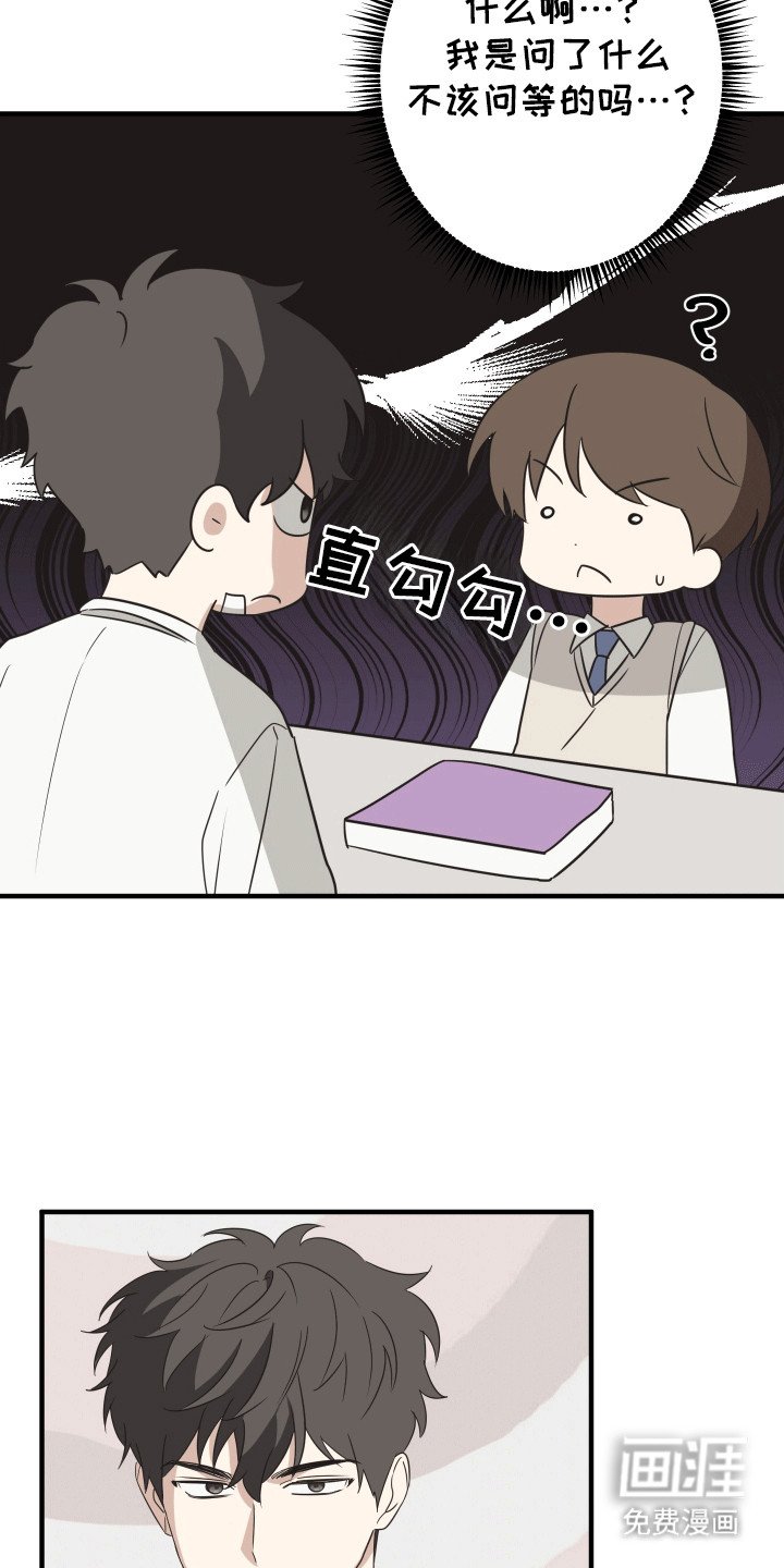 第14章：补习