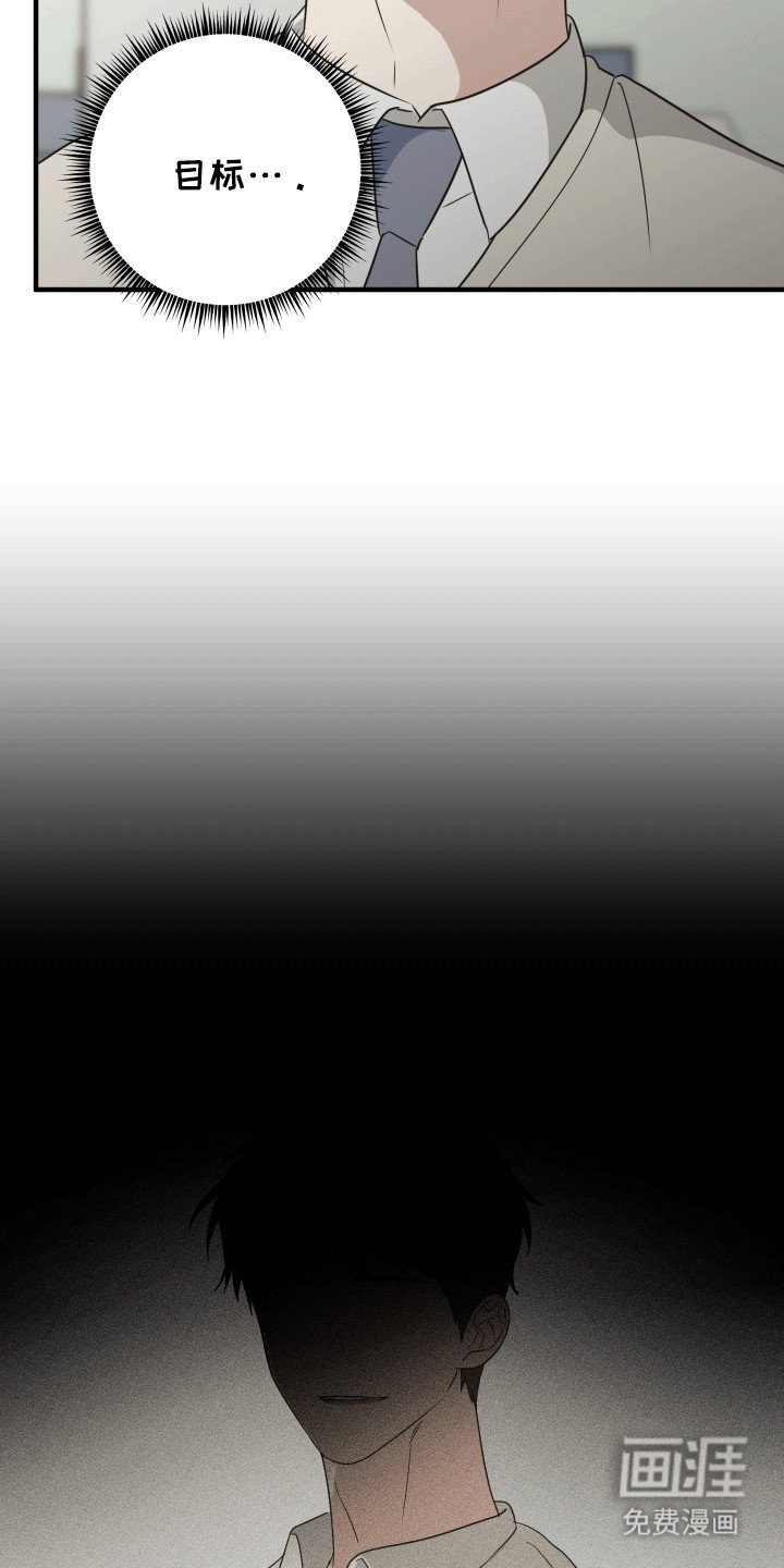 第14章：补习