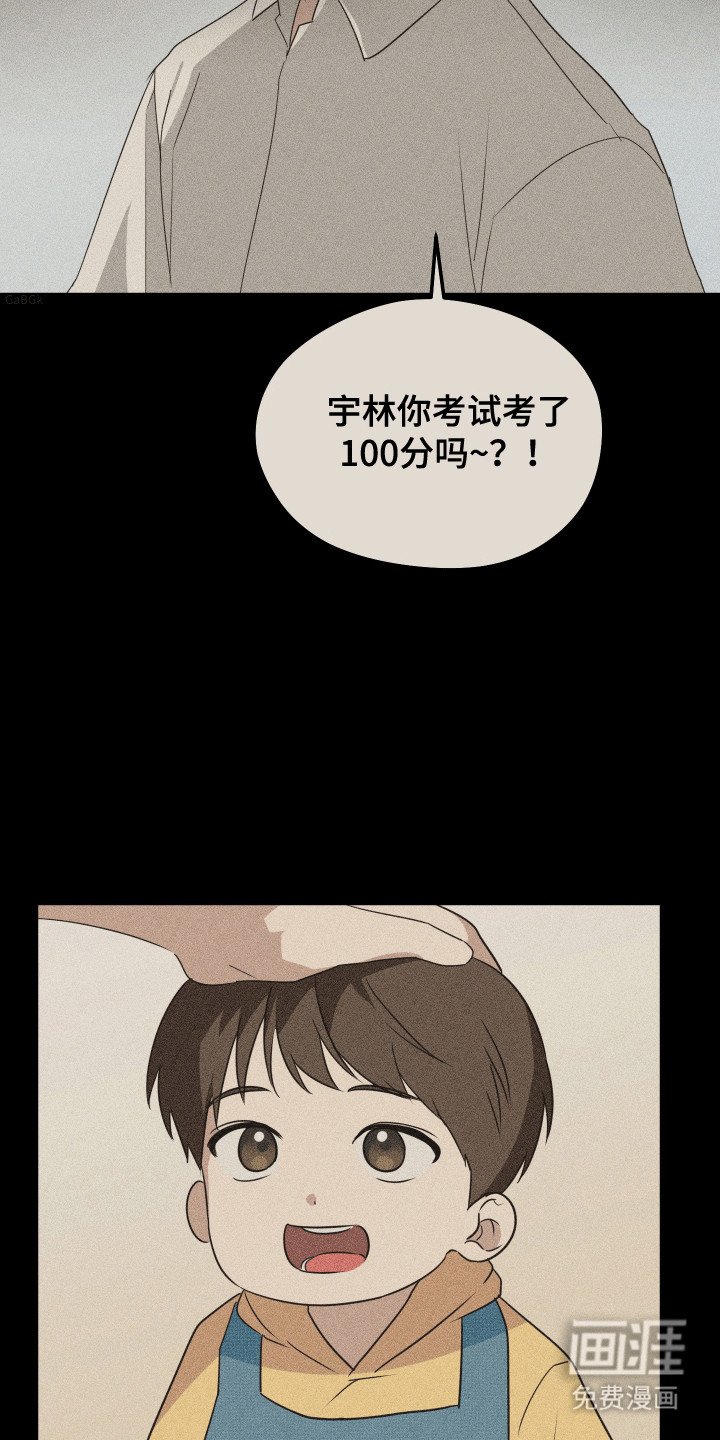 第14章：补习
