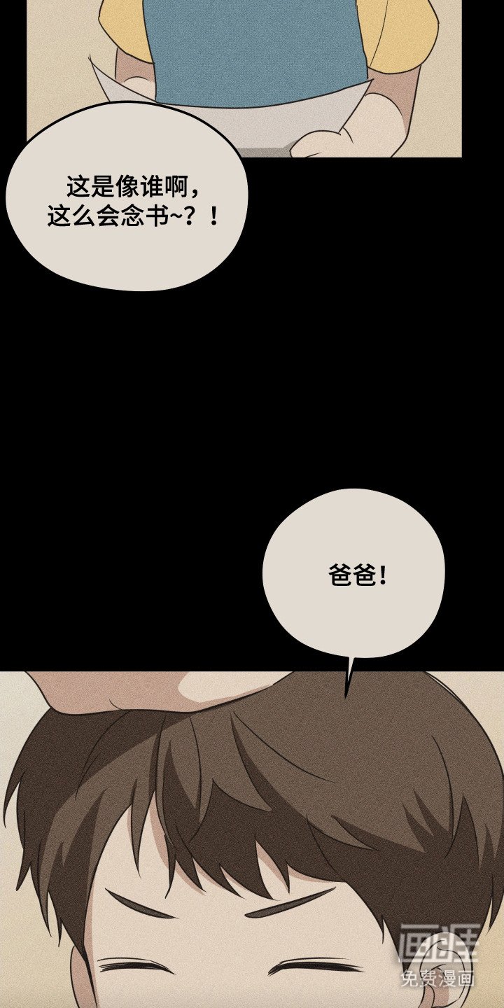 第14章：补习