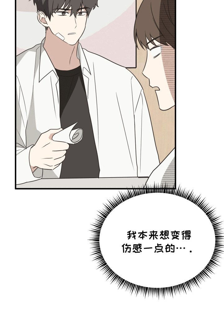第14章：补习