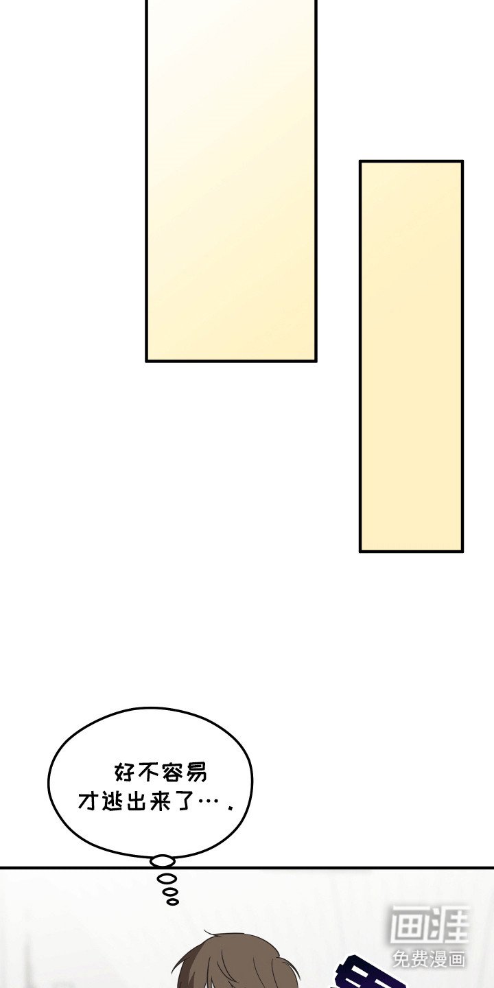 第14章：补习