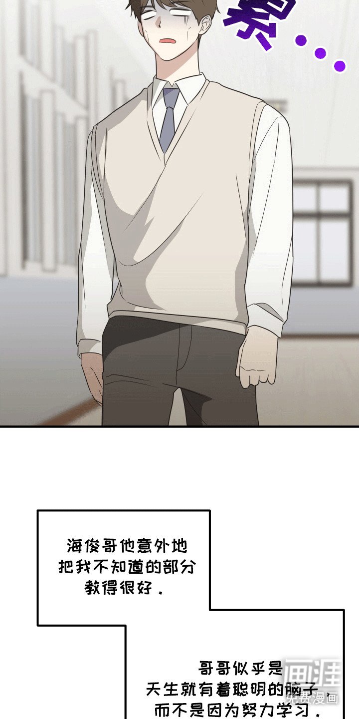 第14章：补习