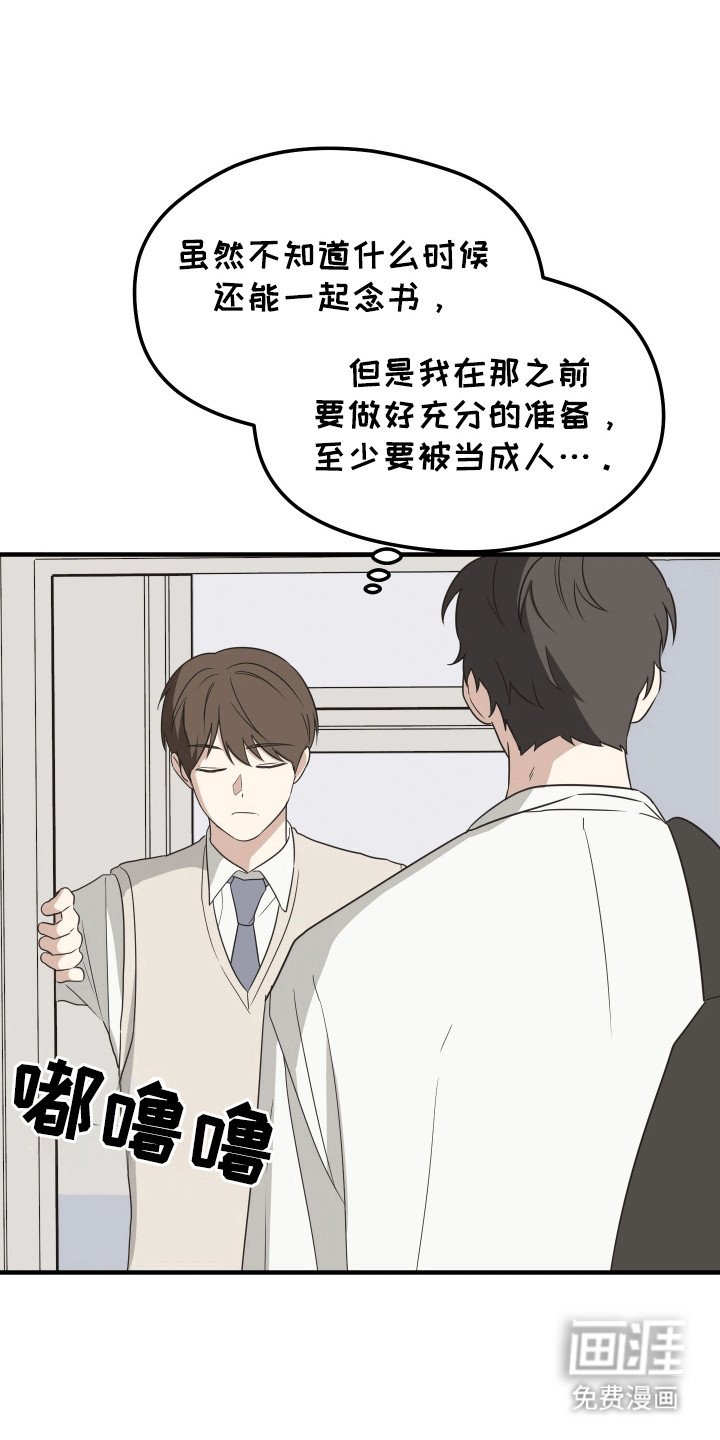 第15章：早退