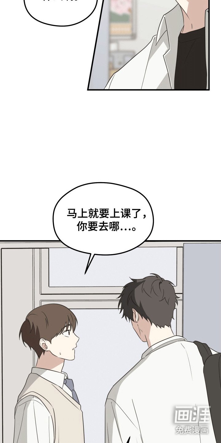 第15章：早退