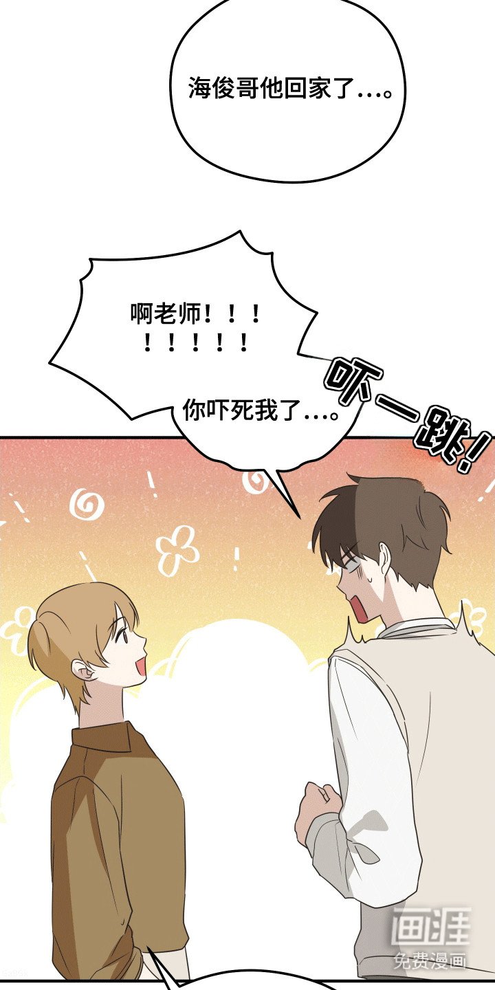 第15章：早退