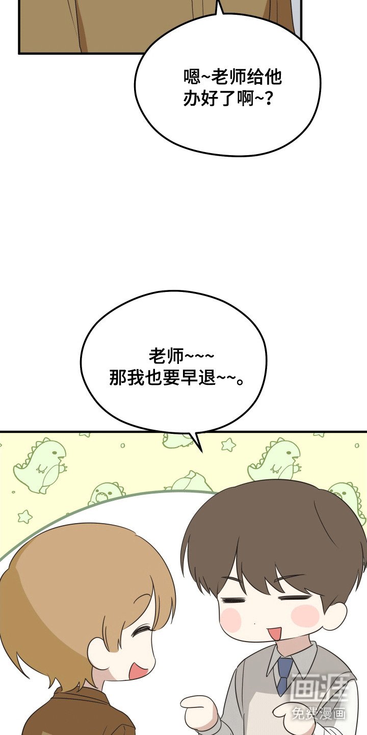 第15章：早退