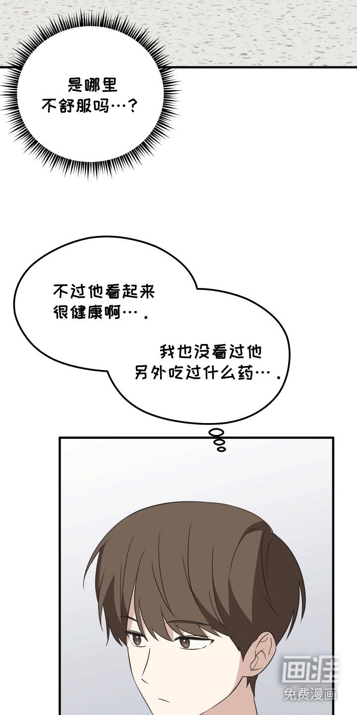 第15章：早退