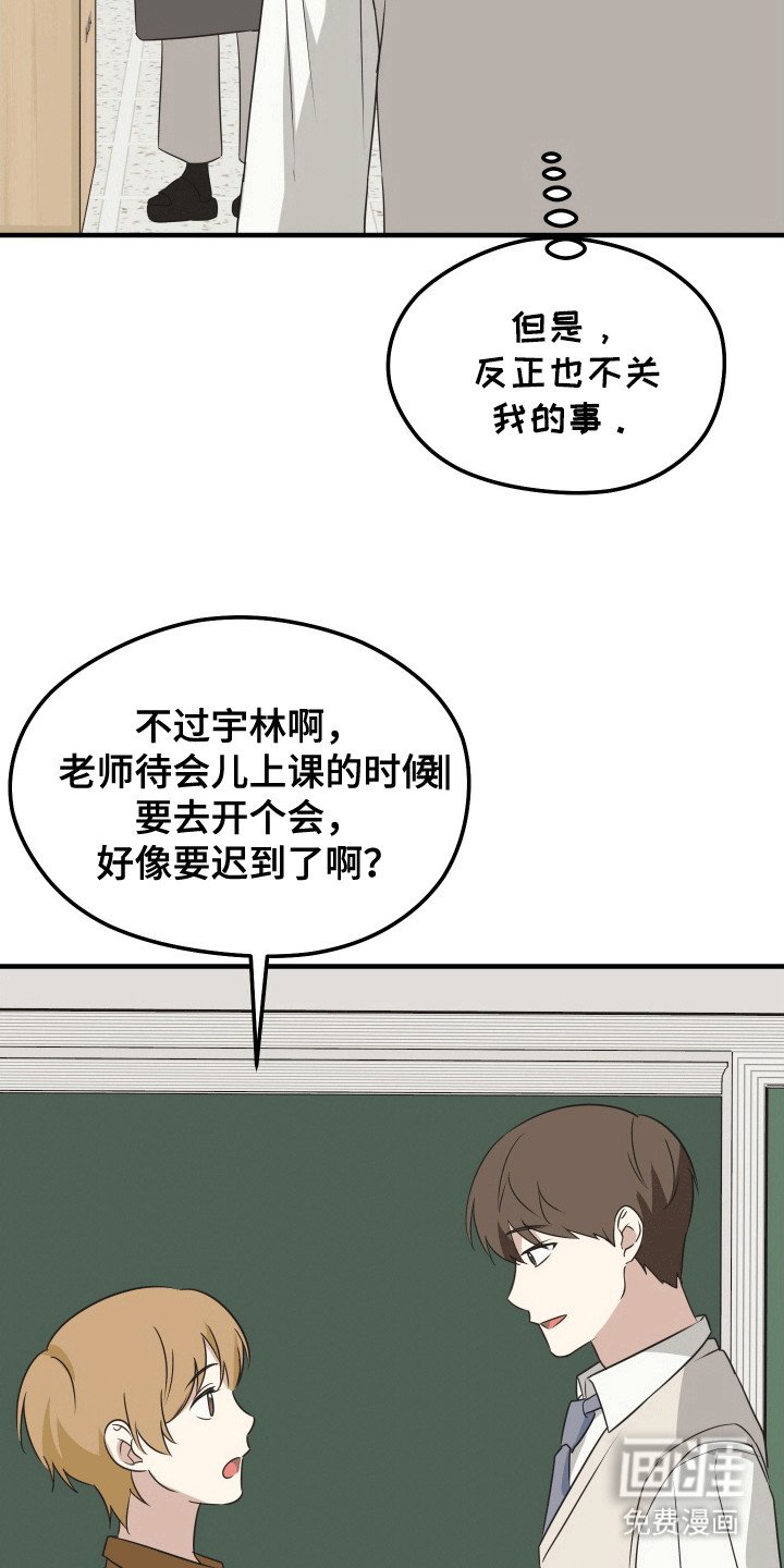 第15章：早退
