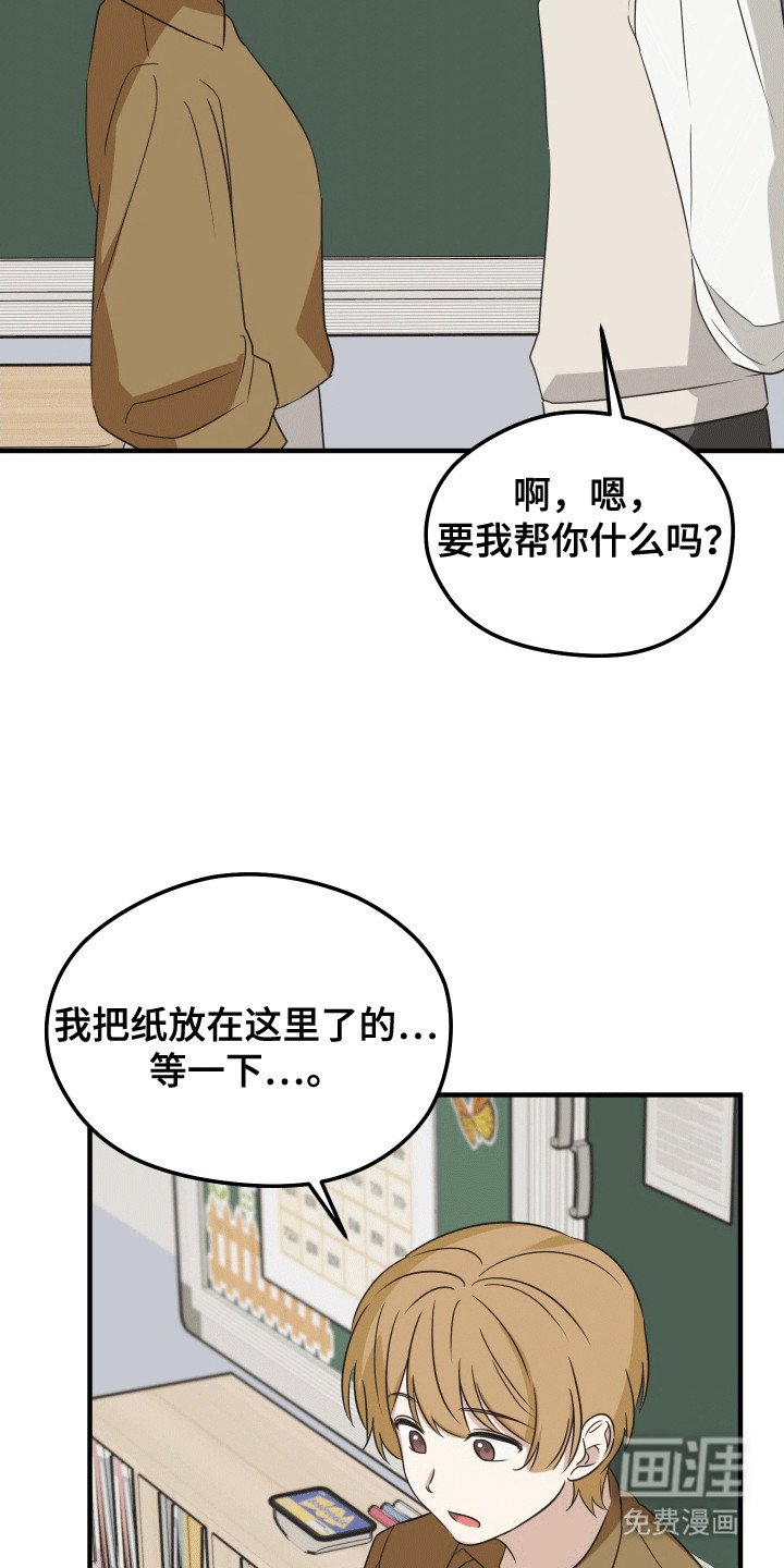 第15章：早退