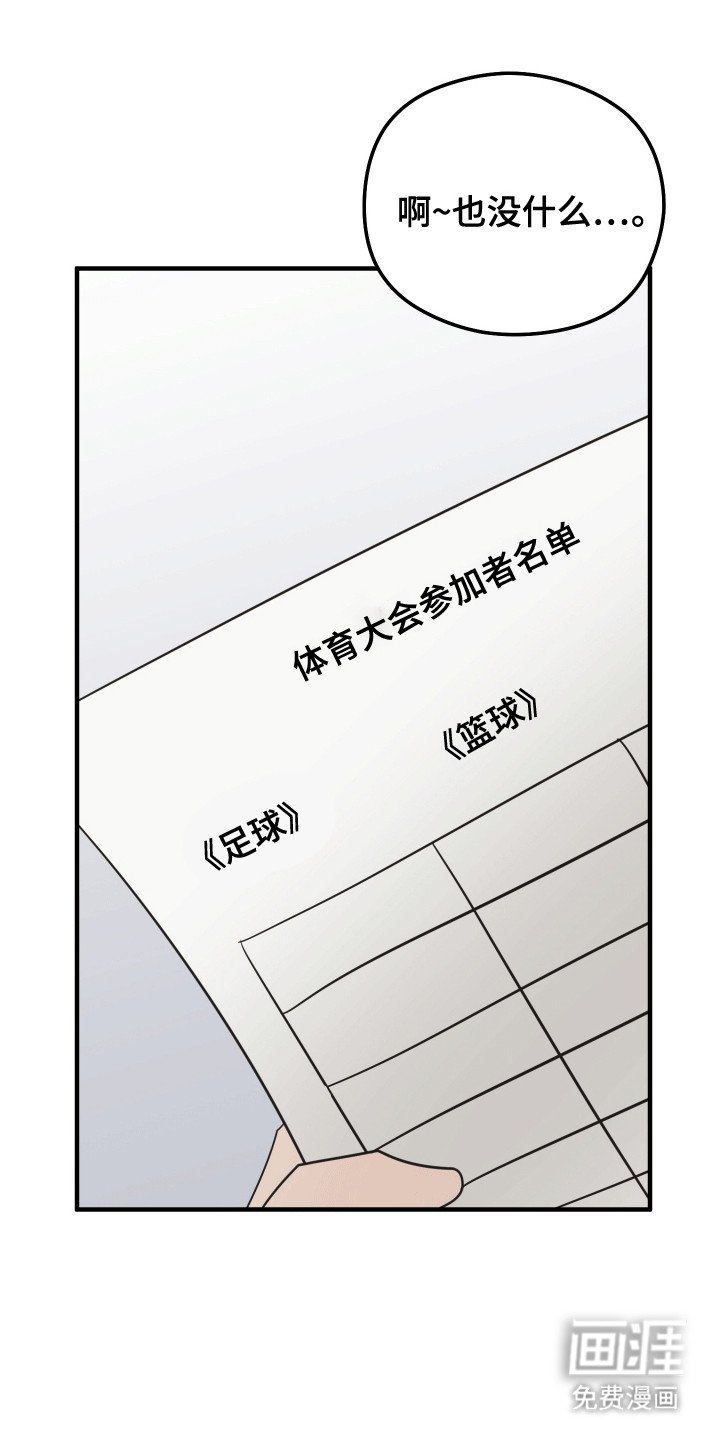 第15章：早退