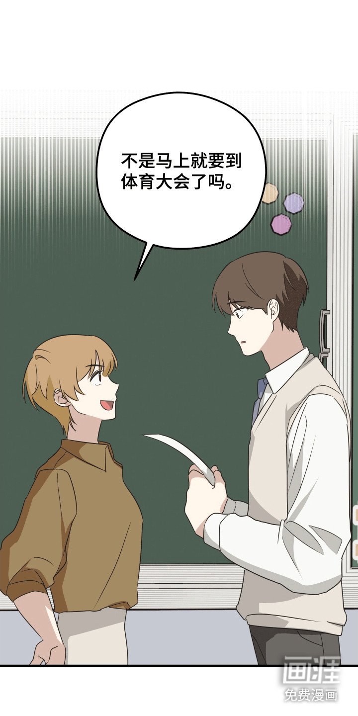 第15章：早退