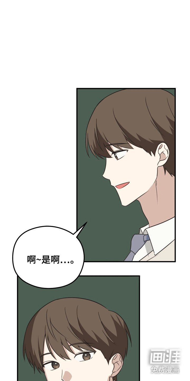 第15章：早退