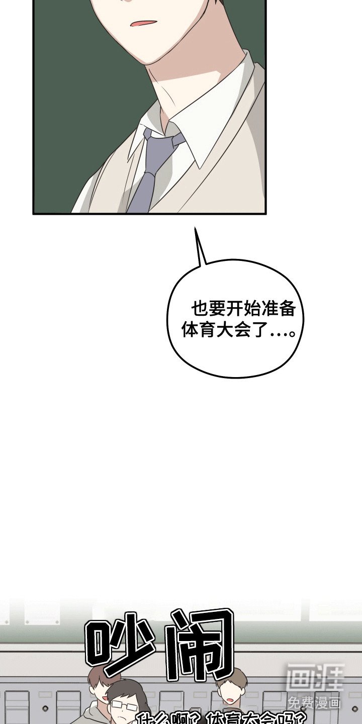 第15章：早退