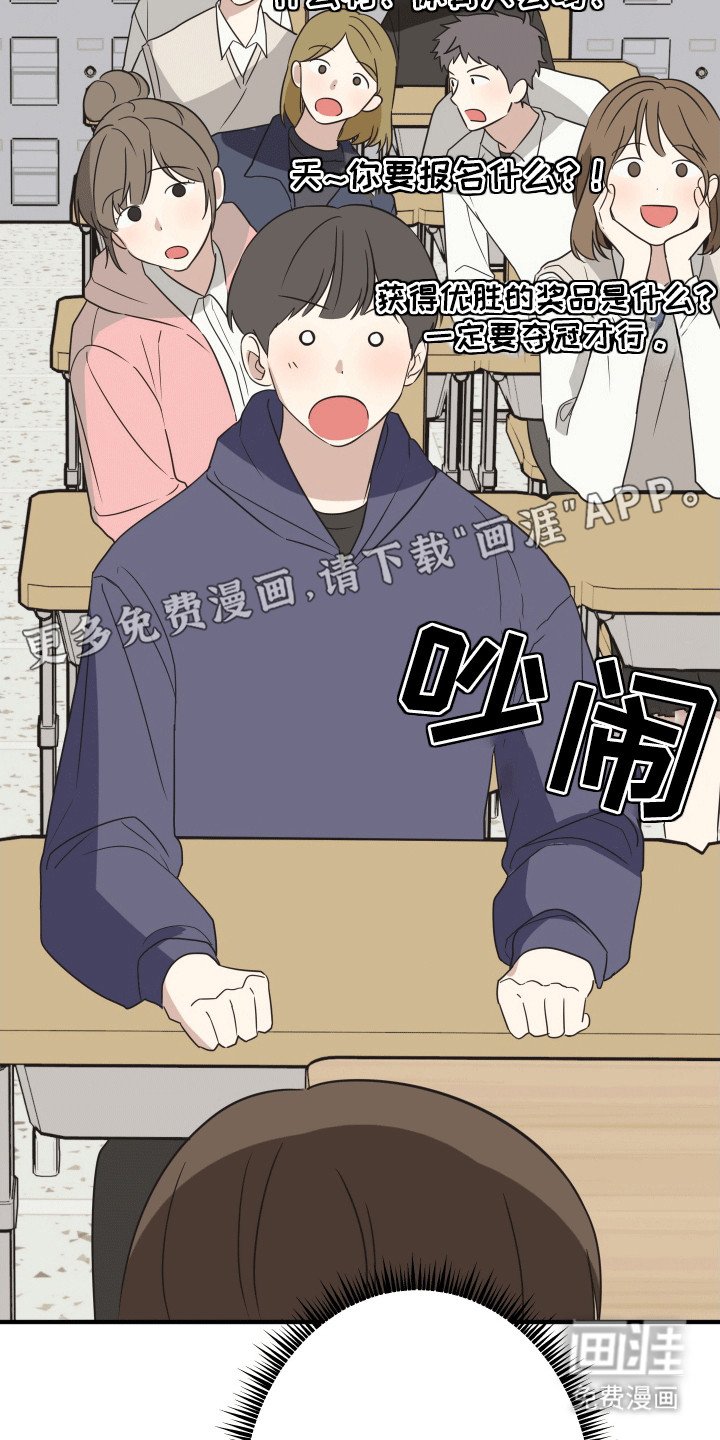 第15章：早退