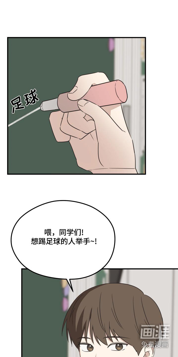 第16章：赶快回家