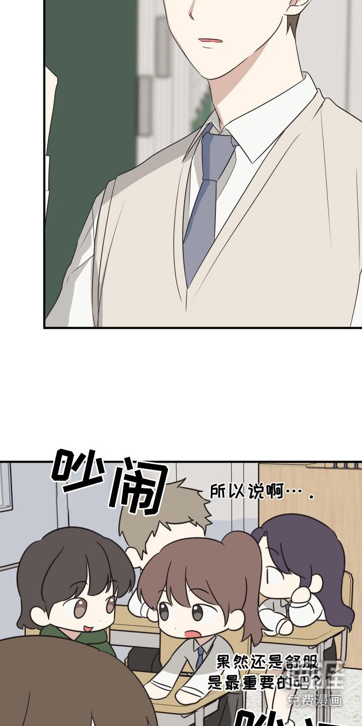 第16章：赶快回家