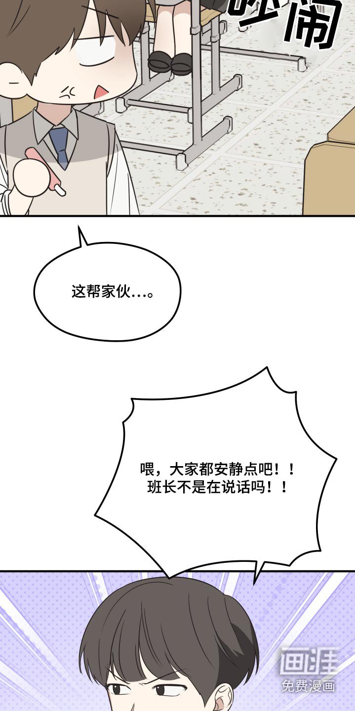 第16章：赶快回家