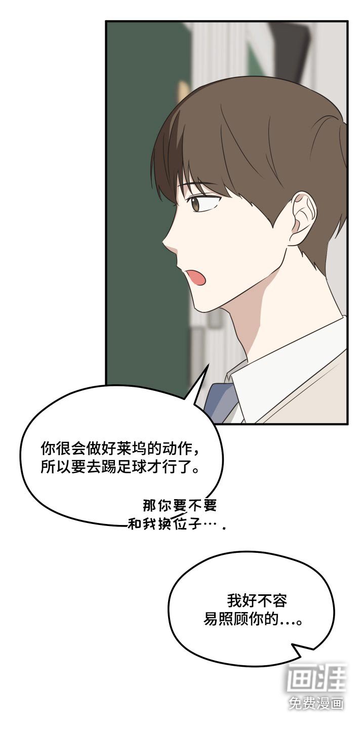 第16章：赶快回家