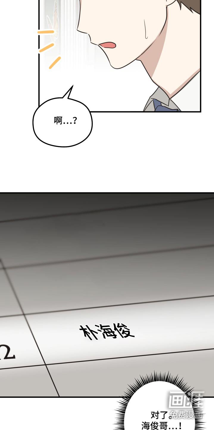 第16章：赶快回家
