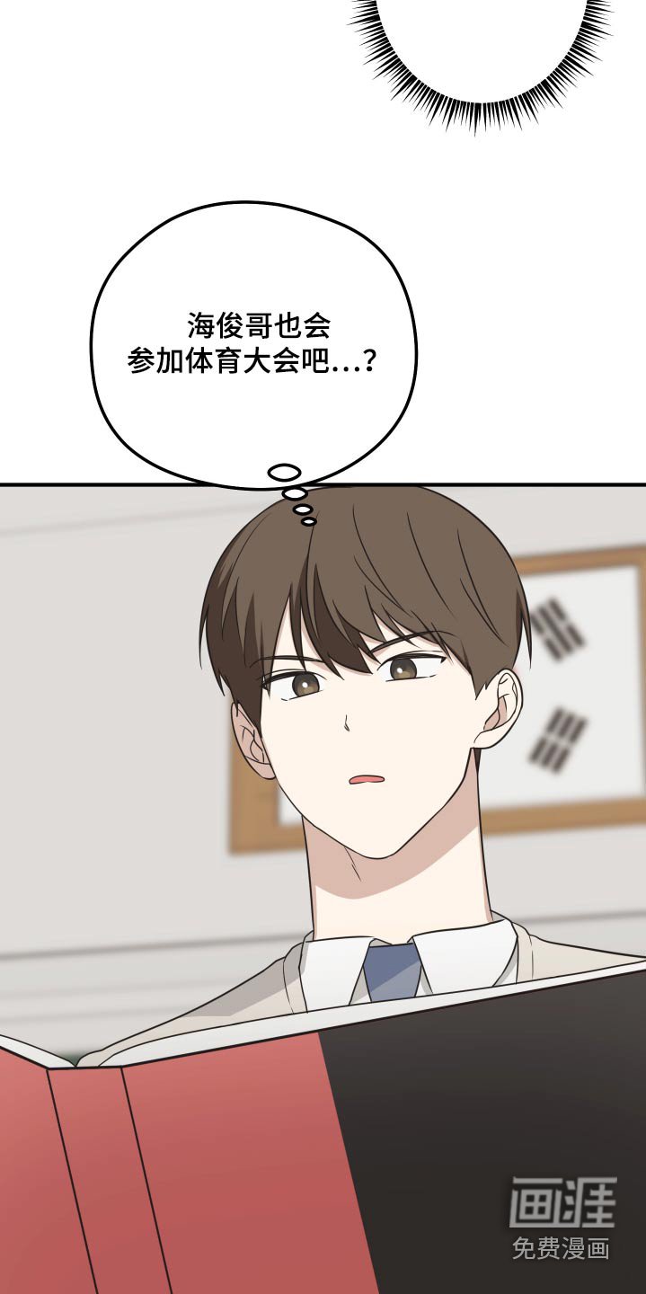第16章：赶快回家