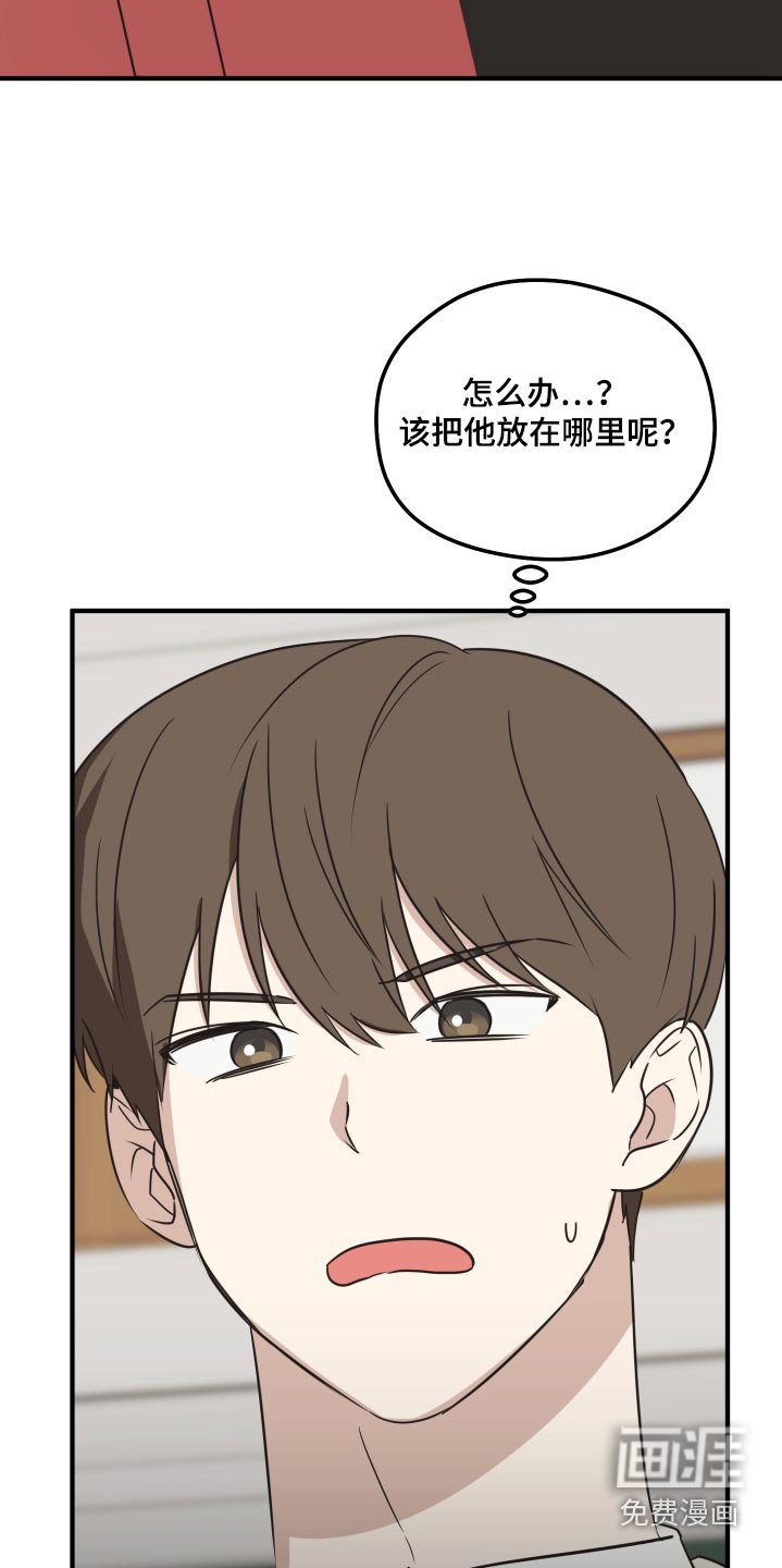 第16章：赶快回家