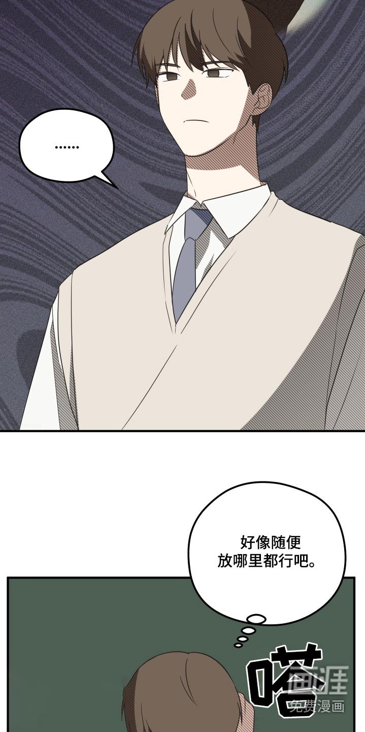 第16章：赶快回家