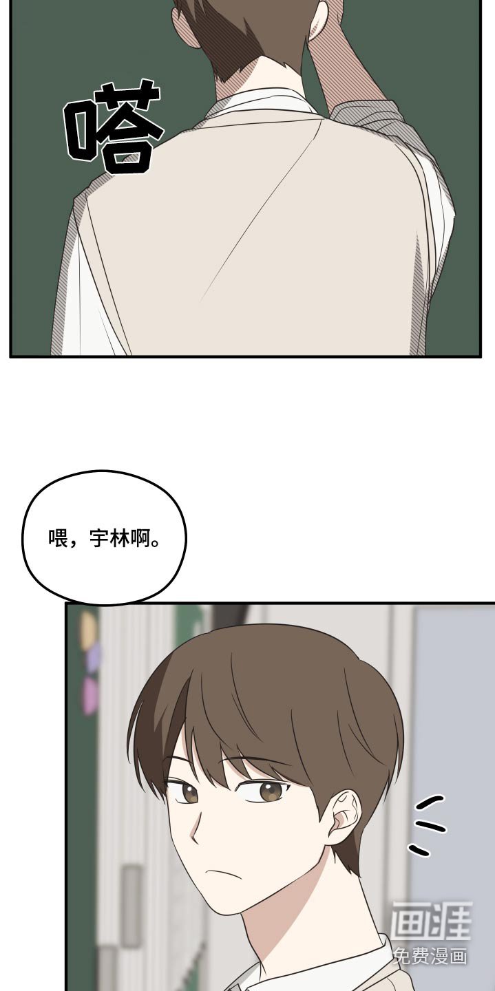 第16章：赶快回家