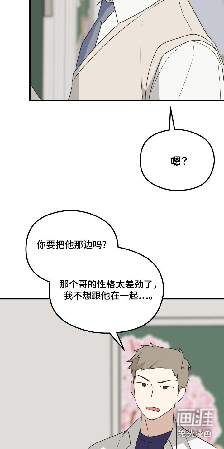 第16章：赶快回家