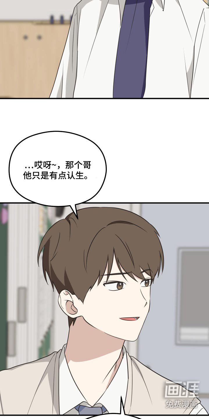 第16章：赶快回家