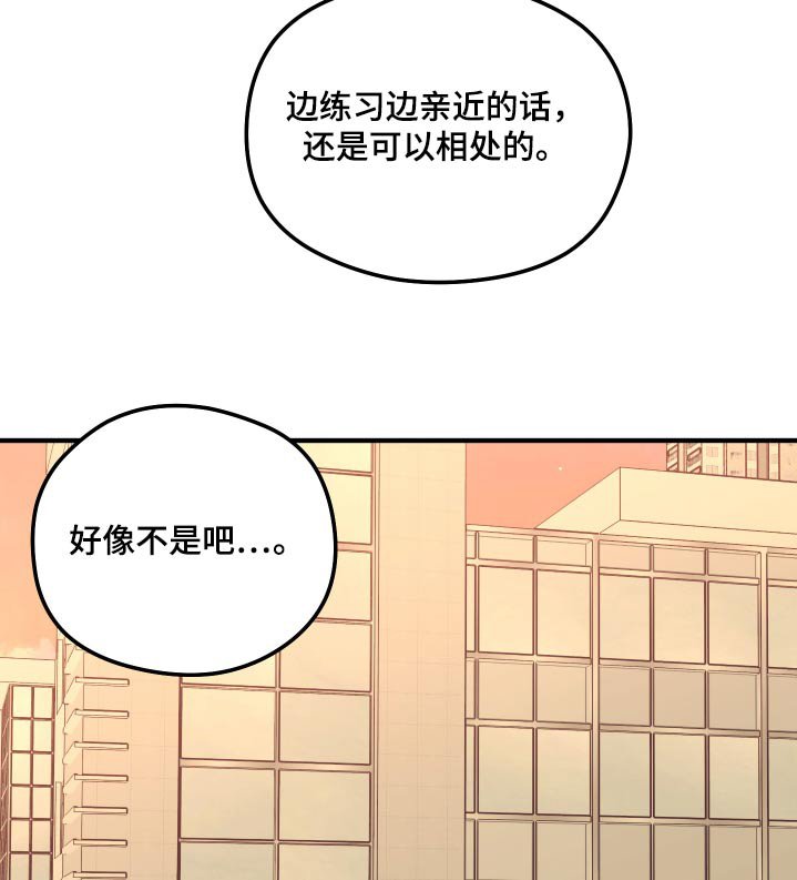 第16章：赶快回家