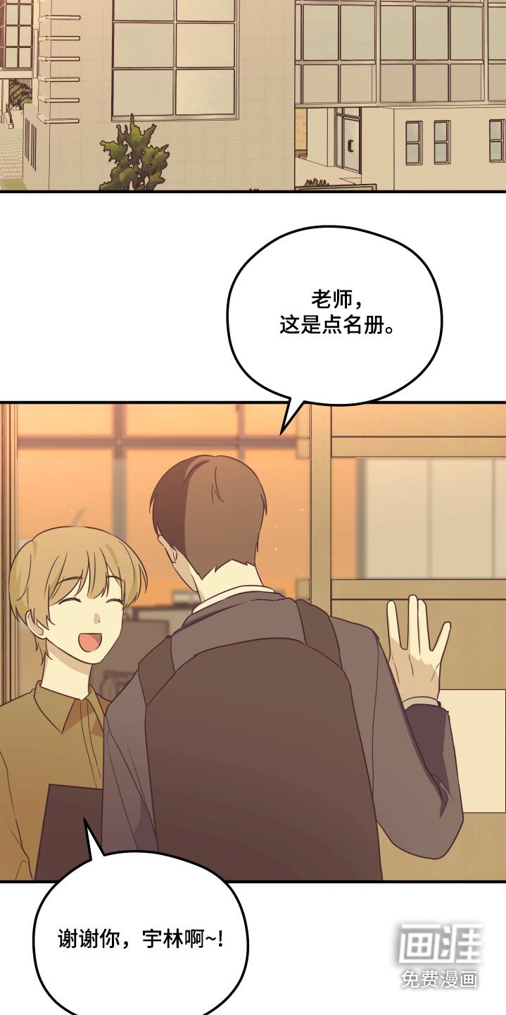 第16章：赶快回家