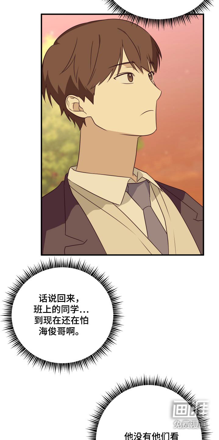 第16章：赶快回家