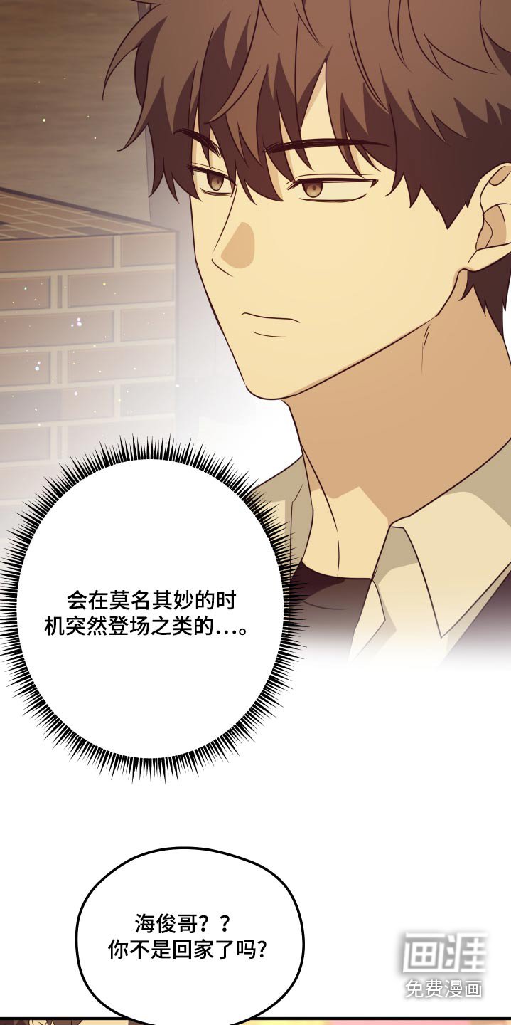 第16章：赶快回家