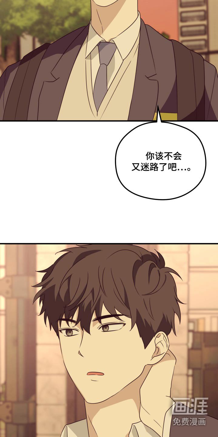 第16章：赶快回家