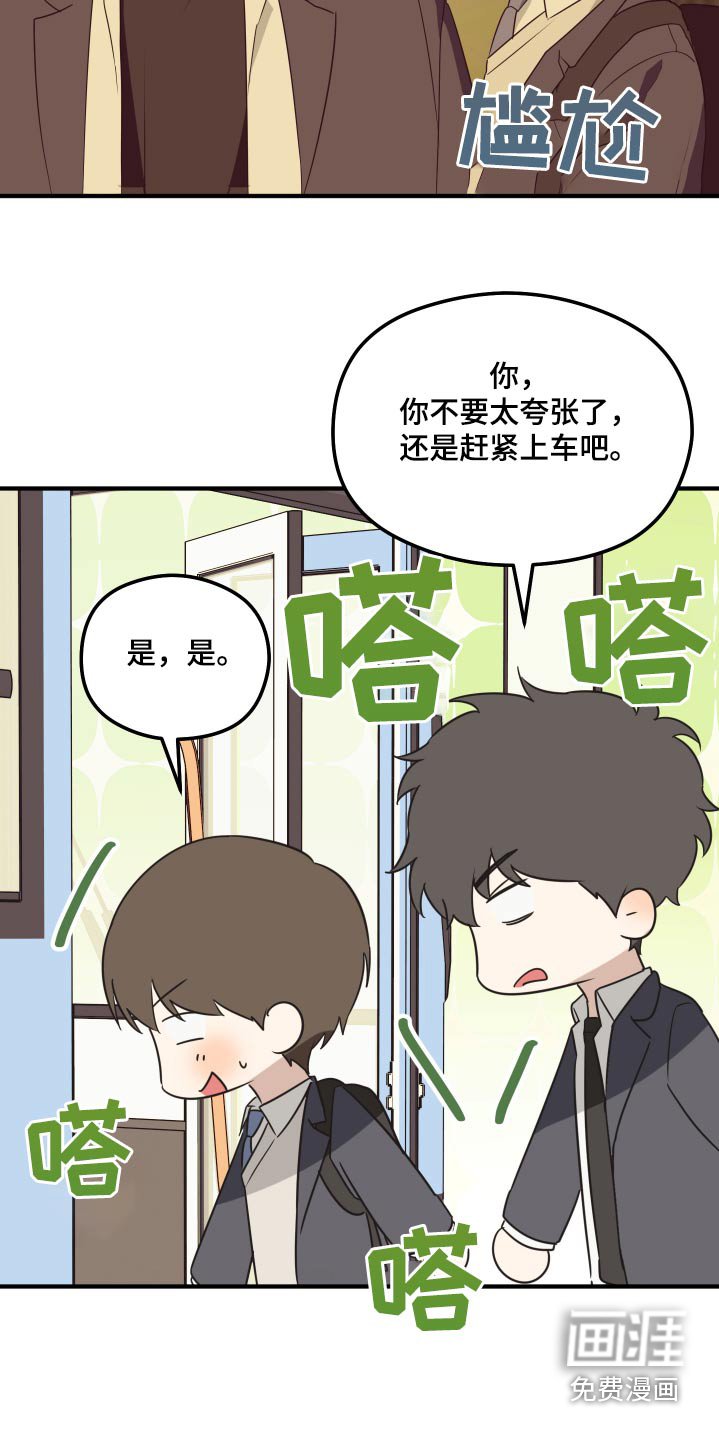 第17章：考试的日子