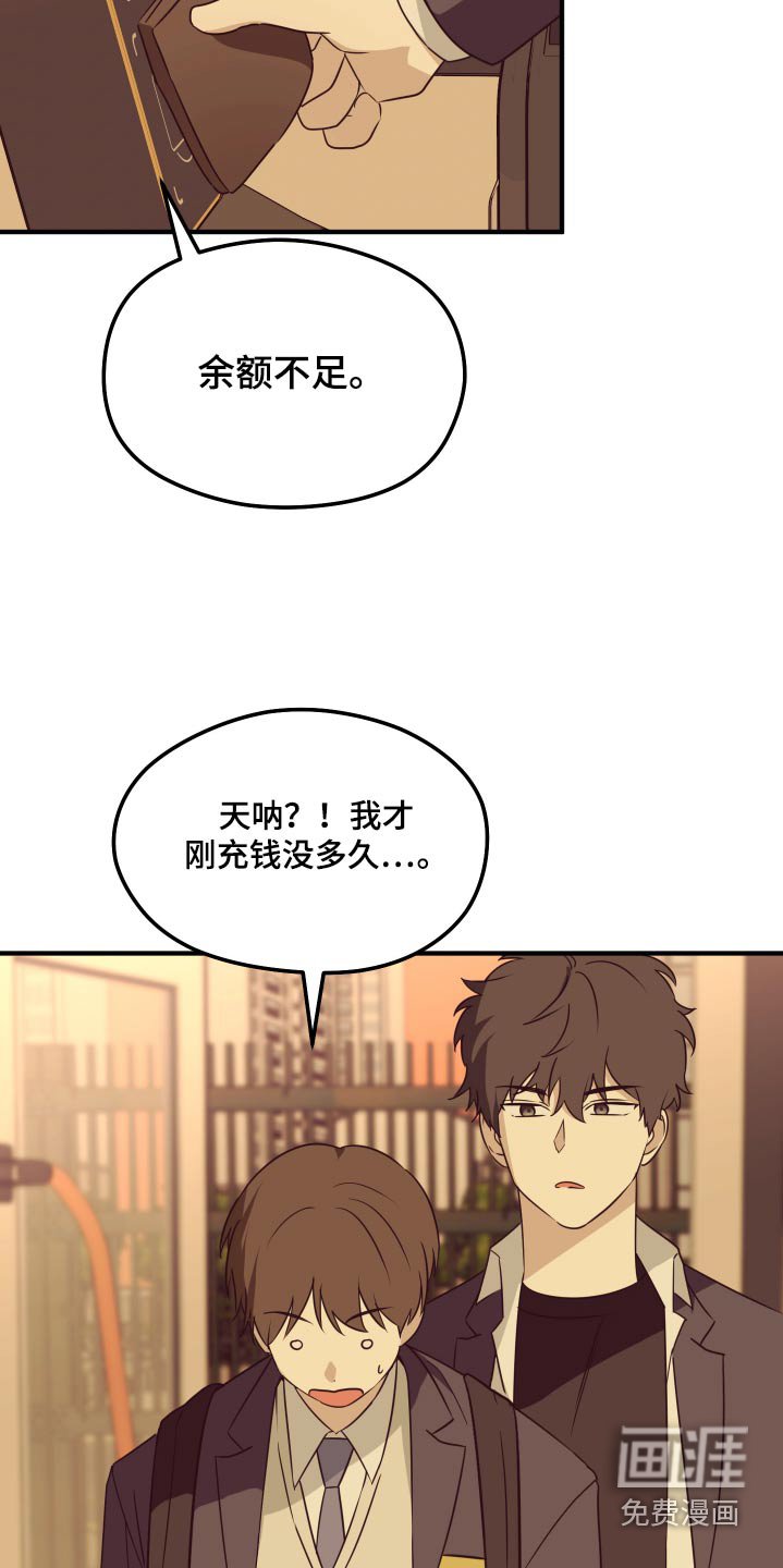 第17章：考试的日子