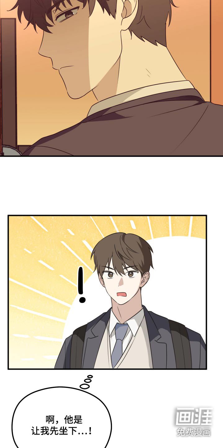 第17章：考试的日子