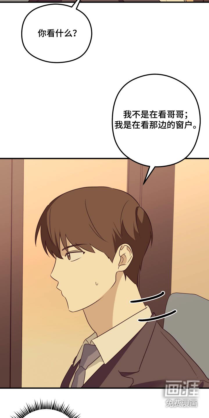第17章：考试的日子