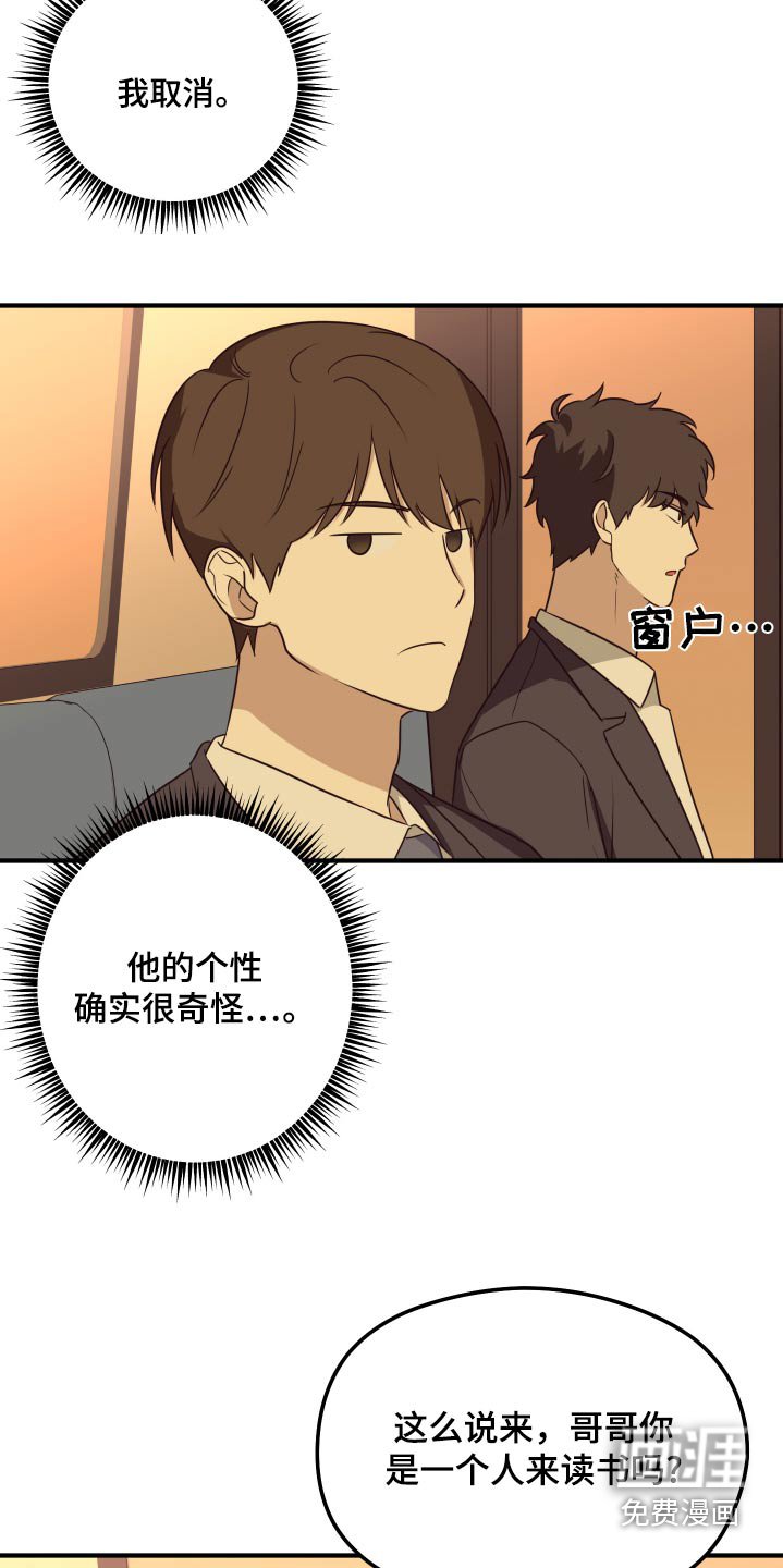 第17章：考试的日子