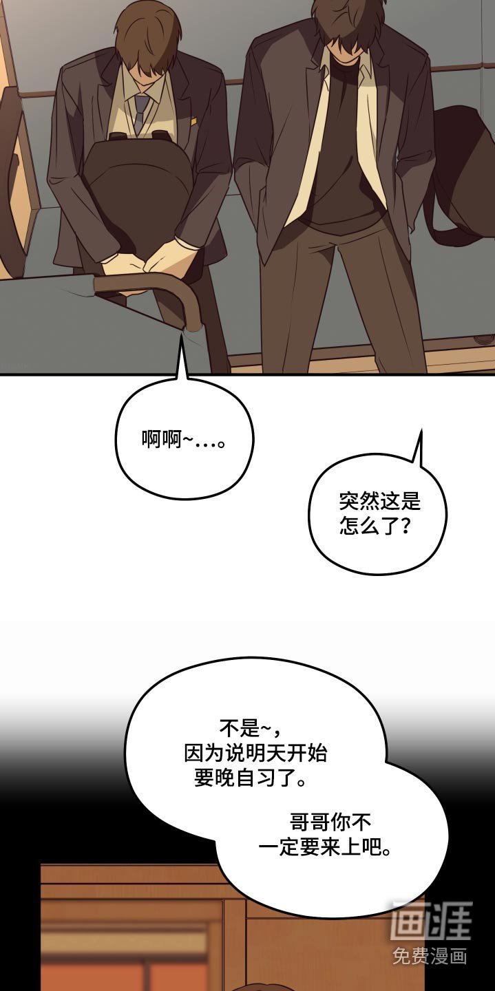 第17章：考试的日子