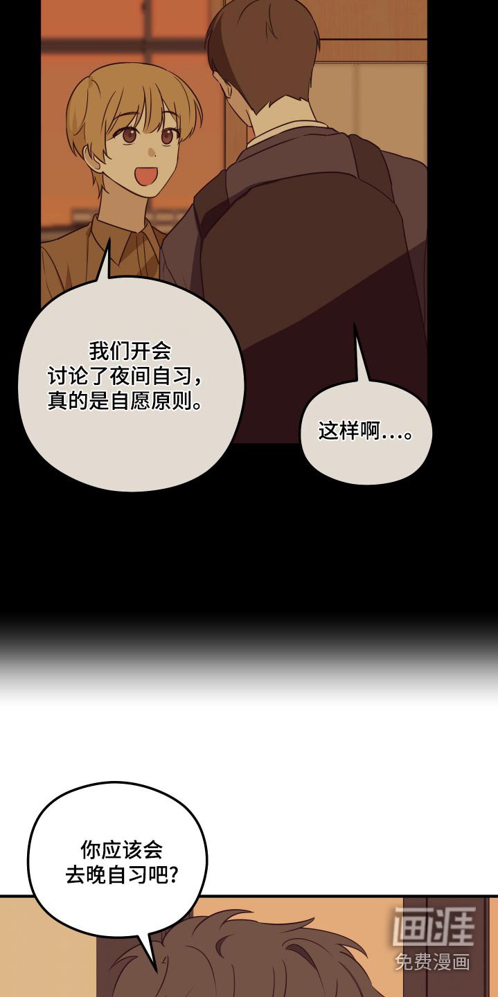 第17章：考试的日子