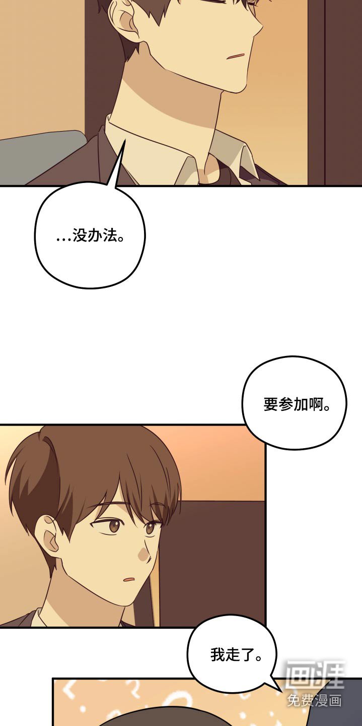第17章：考试的日子
