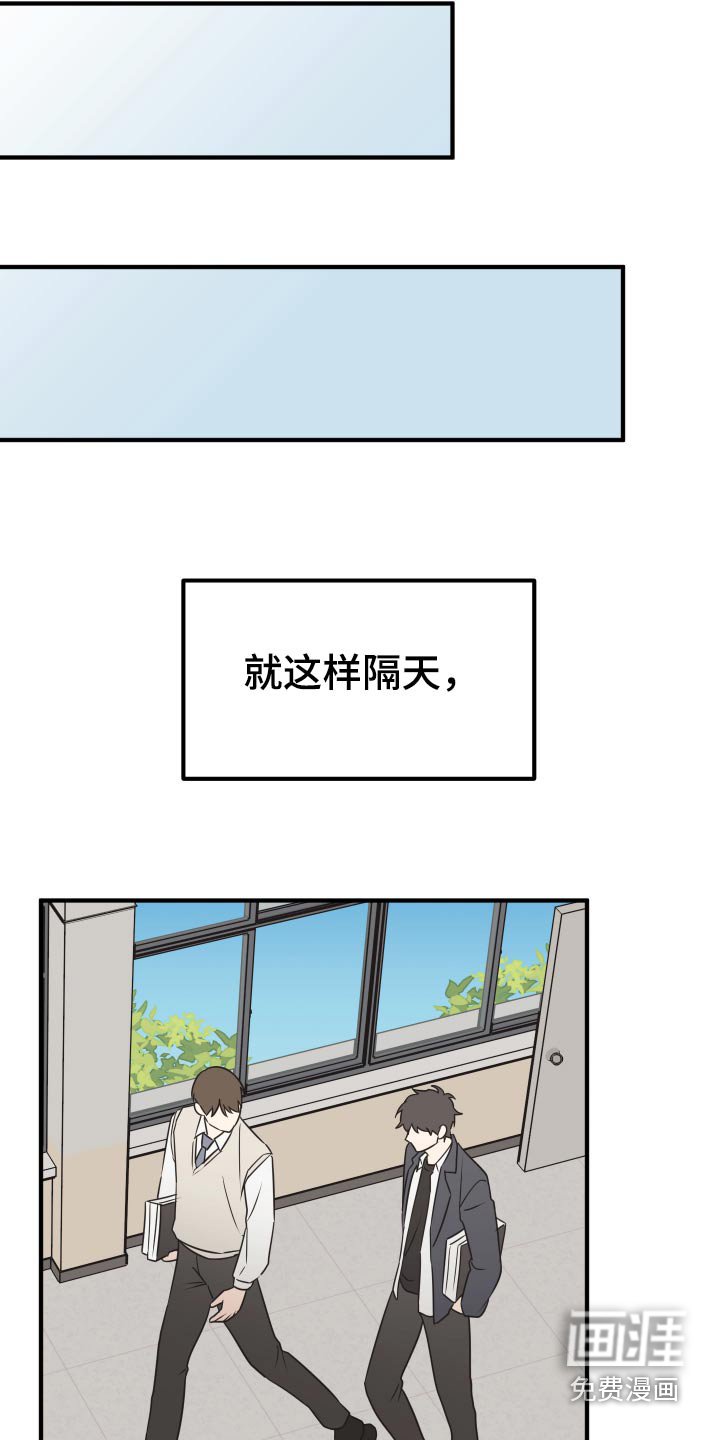 第17章：考试的日子