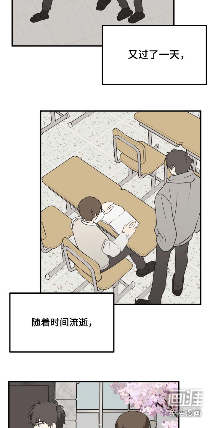 第17章：考试的日子