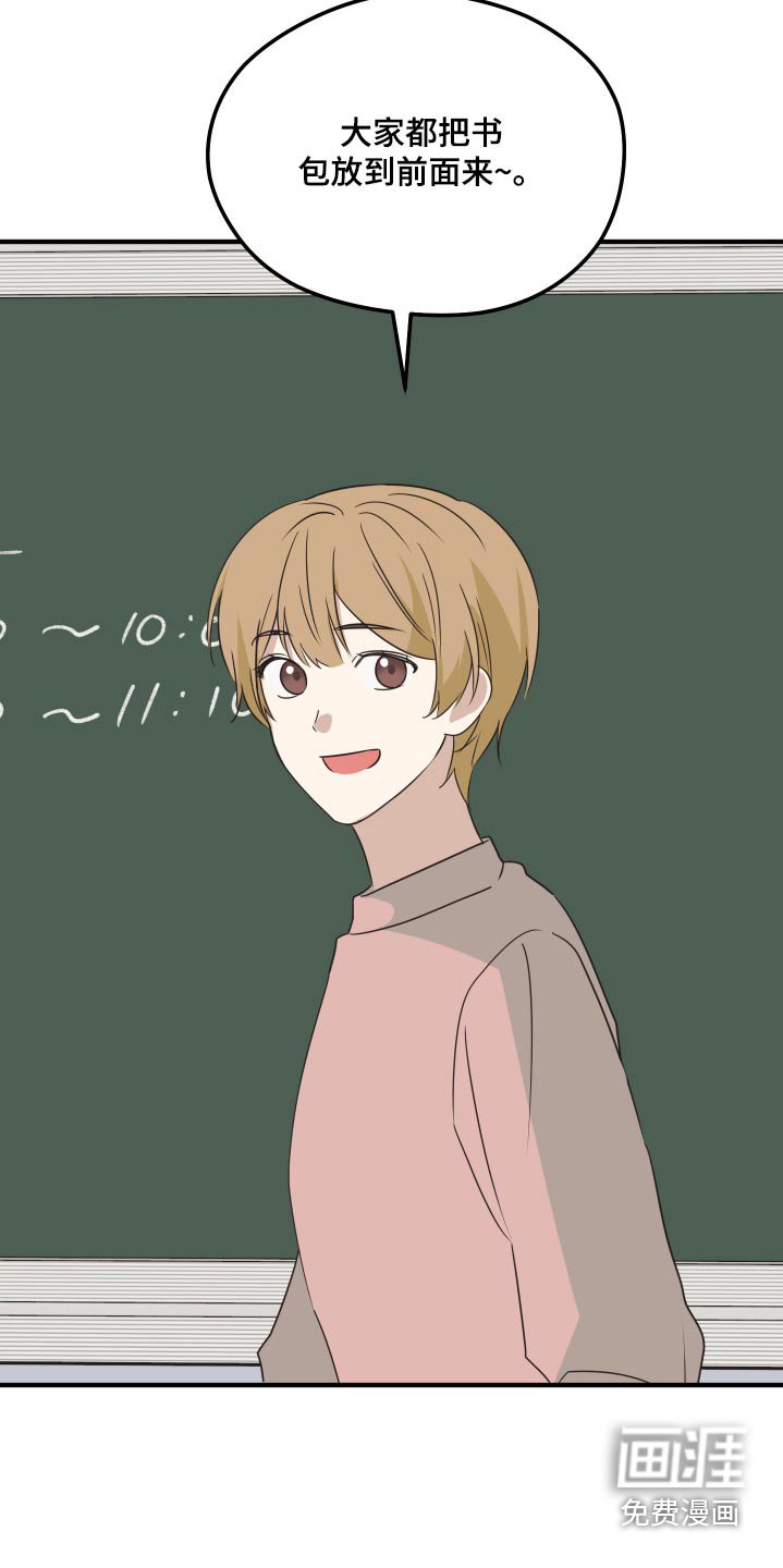 第17章：考试的日子